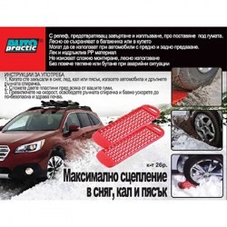 Авариен сгъваем светлоотразителен триъгълник за автомобил